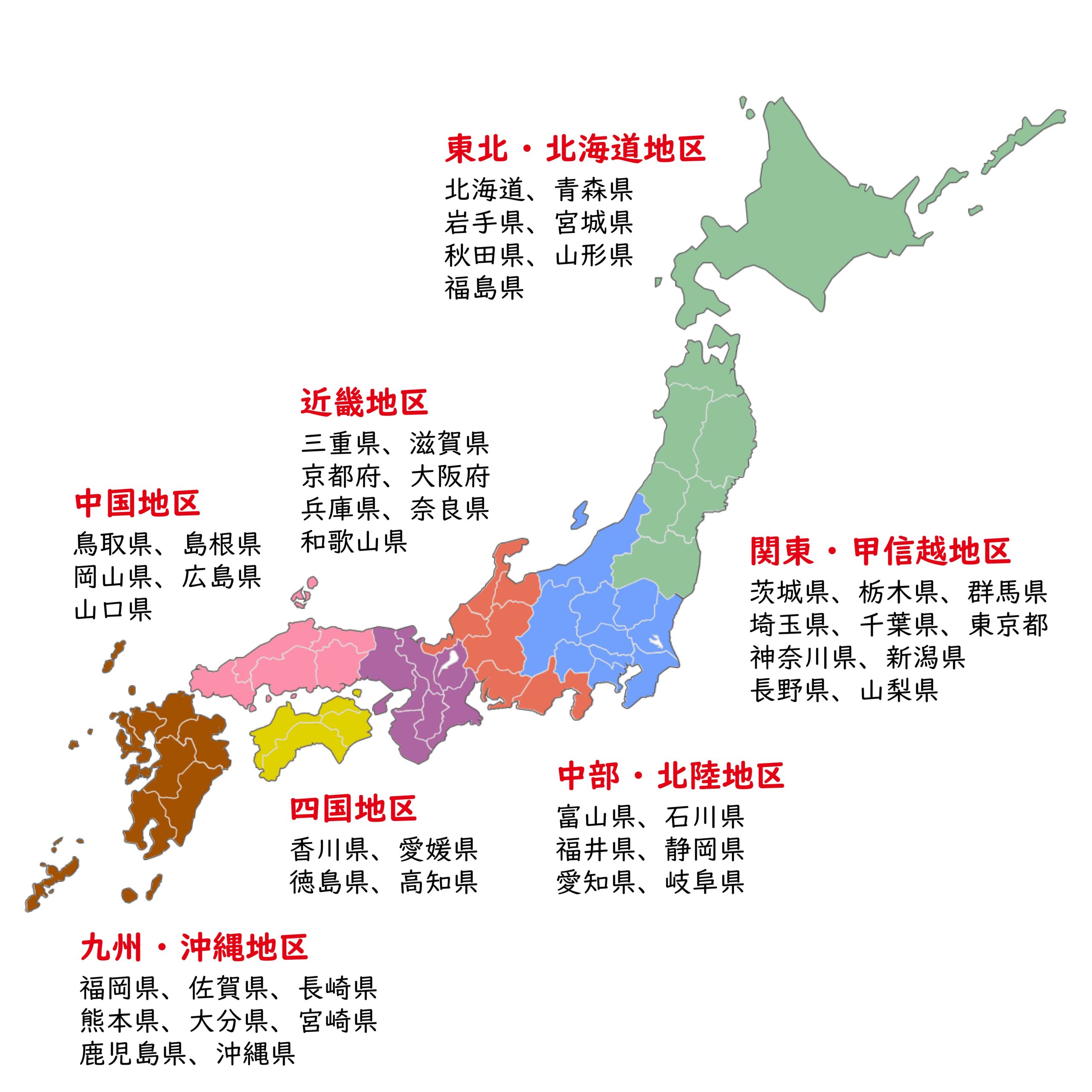 活動報告 全国一括 計装士会